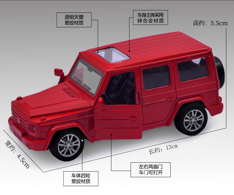 金属玩具汽车