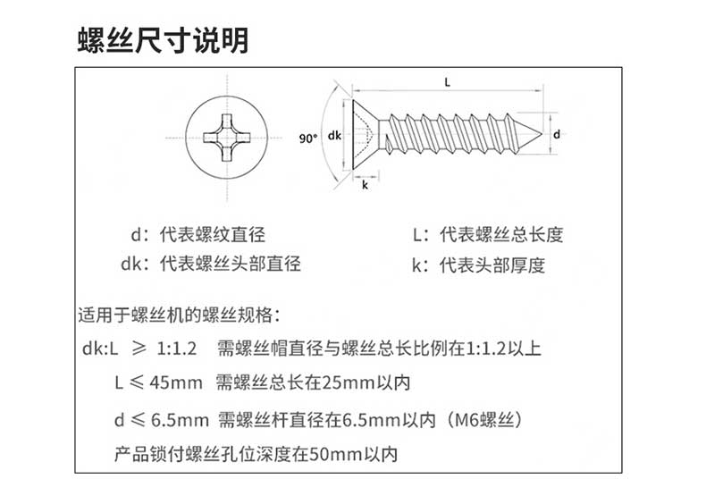 柜式视觉粘胶锁螺丝机_29